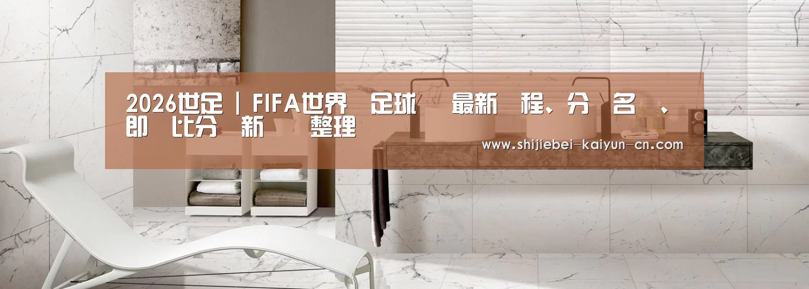 响应式中英双语建材展销网站模板