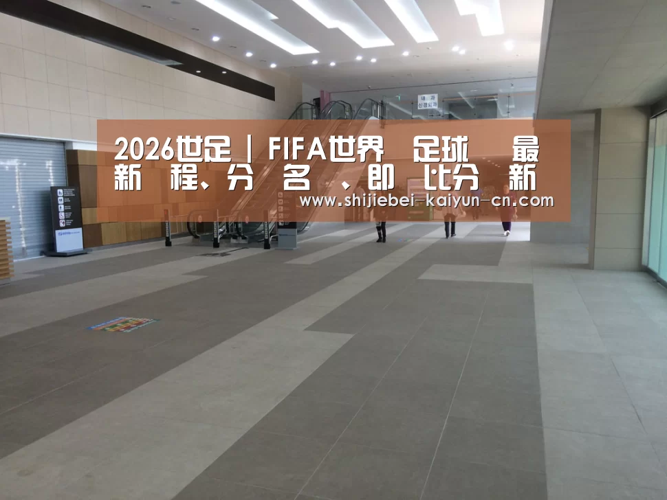 韩国济州岛酒店(图1)
