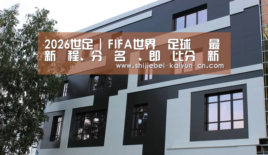 俄罗斯健身中心(图1)