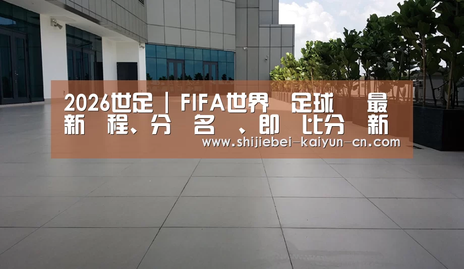 马来西亚希尔顿酒店(图2)