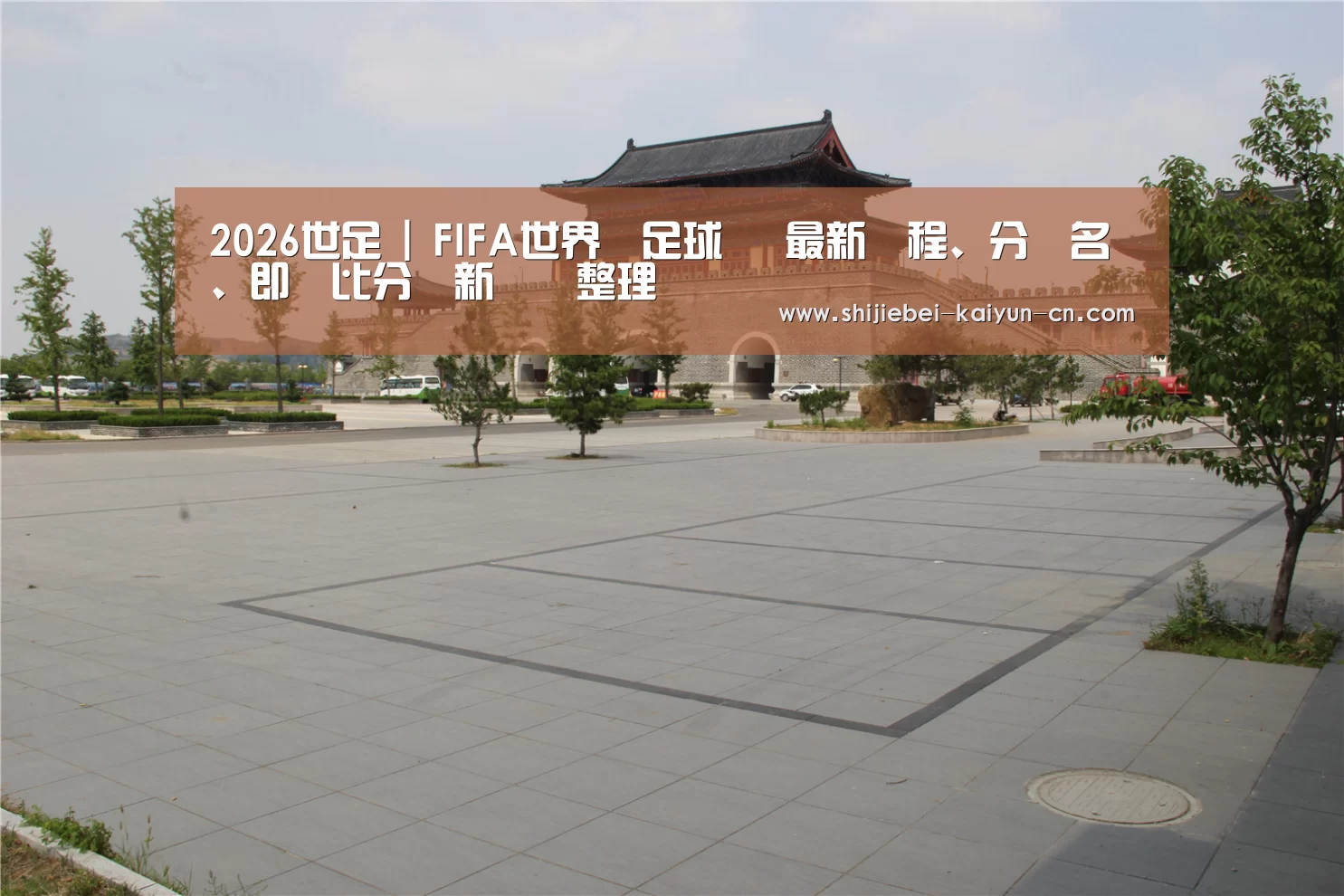 山东沂山国家森林公园(图1) 山东沂山国家森林公园(图1)